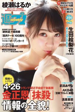 韩国电影世界尽头的爱
